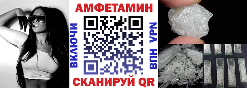 Amphetamine VHQ  мега зеркало  Рыльск  где продают  