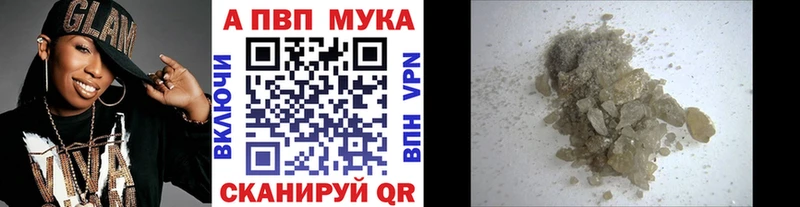 A-PVP крисы CK  купить наркотик  Рыльск 
