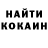 КЕТАМИН ketamine Punk Patriot