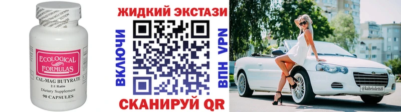 цена наркотик  Рыльск  Бутират бутик 
