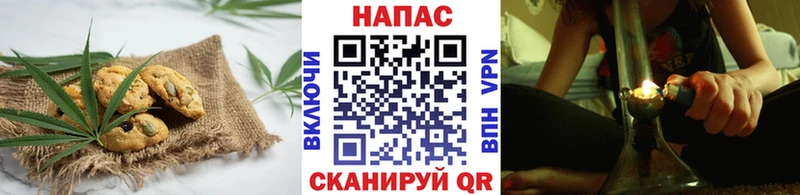 Печенье с ТГК конопля  кракен рабочий сайт  Рыльск  купить  цена 