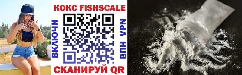 площадка официальный сайт  Рыльск  COCAIN Fish Scale  где купить наркоту 