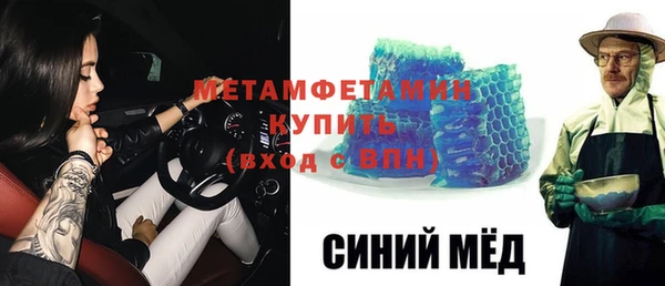 хмурый Вязьма