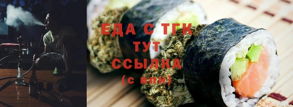 кристаллы Вязники
