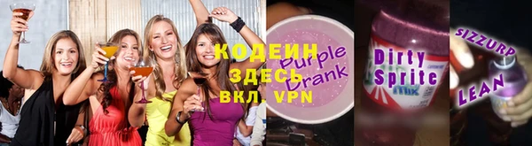 хмурый Вязьма