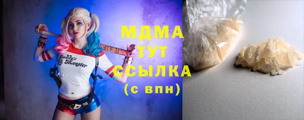 кристаллы Вязники