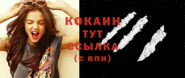 COCAINE Вяземский