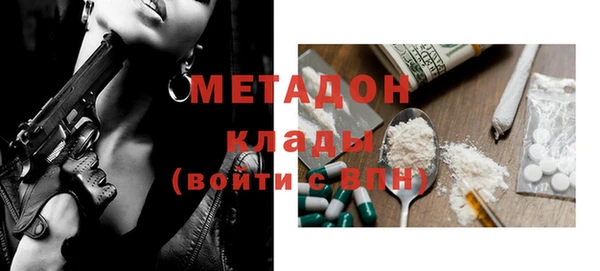 кристаллы Вязники