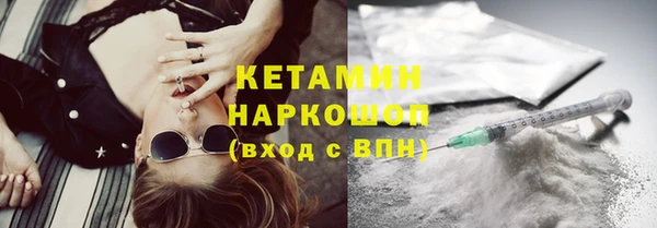кристаллы Вязники