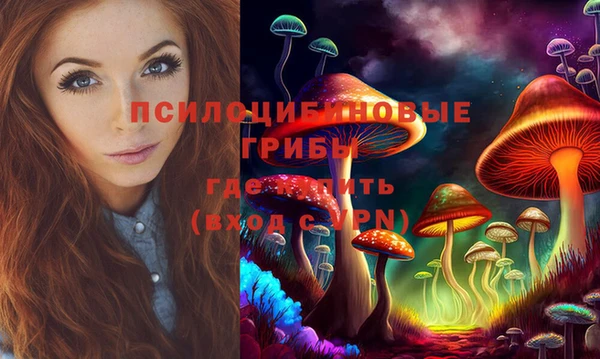 кристаллы Вязники