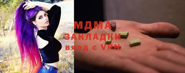кристаллы Вязники