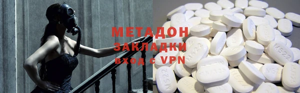 COCAINE Вяземский