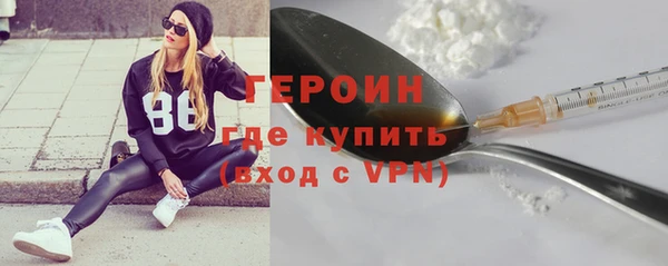 кристаллы Вязники