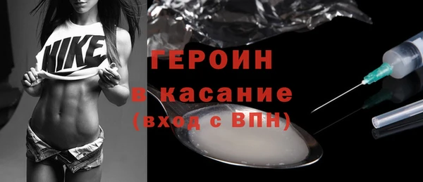 кристаллы Вязники