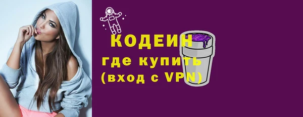 COCAINE Вяземский