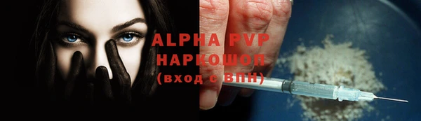 COCAINE Вяземский