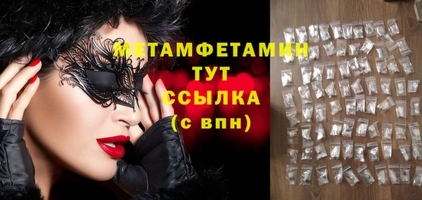 хмурый Вязьма