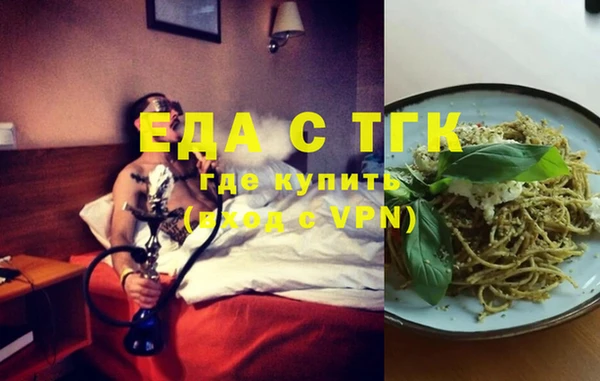 кристаллы Вязники