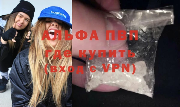 кристаллы Вязники