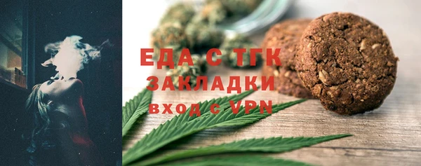 хмурый Вязьма