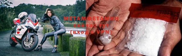 кристаллы Вязники