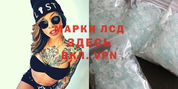 шишки Лихославль