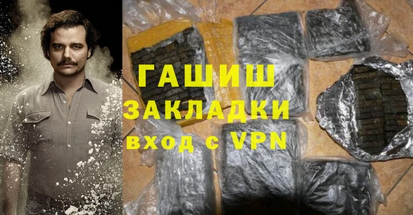 COCAINE Вяземский