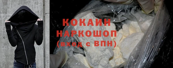 кристаллы Вязники