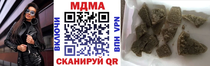 OMG вход  Рыльск  MDMA Molly  где найти  