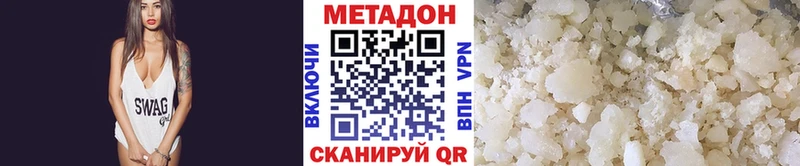 МЕГА рабочий сайт  что такое   Рыльск  МЕТАДОН кристалл 