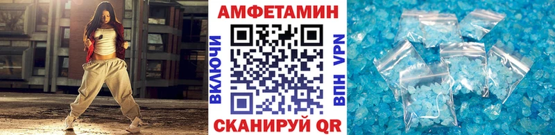 купить  цена  Рыльск  Метамфетамин кристалл 