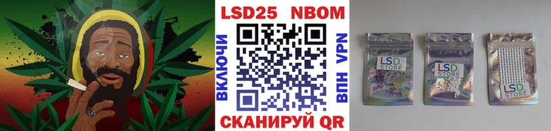 Наркотические марки 1,5мг  Рыльск 