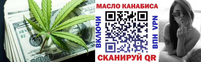 Дистиллят ТГК жижа  Рыльск 