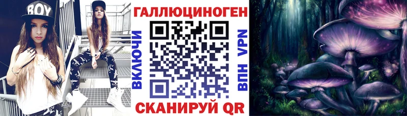 мориарти какой сайт  Рыльск  Галлюциногенные грибы MAGIC MUSHROOMS  купить наркотик  kraken сайт 